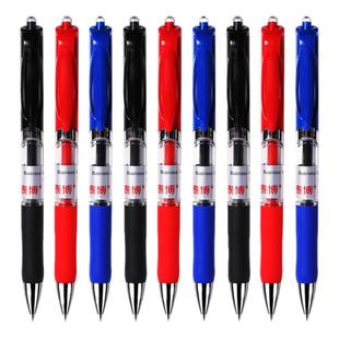 史泰博按动中性笔水笔学生考试文具红蓝黑色0.5mm签字笔60支办公教师批改按压式笔子弹头GP1005GP1001GP1002