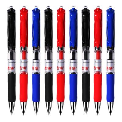 按动中性笔学生30支批改作业笔