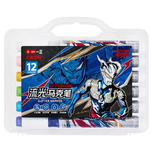 iiGEN一正学生文具奥特曼流光软头马克笔 闪光带闪粉亮晶晶丙烯马克笔水彩笔记号荧光珠光彩绘画画单头马克笔