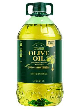 初榨橄榄调和油5升家用正品包邮