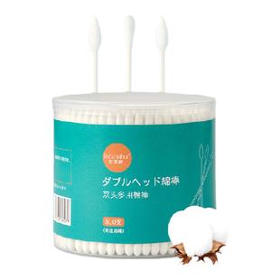 花美惠棉签双头用尖圆双头棉花棒消毒清洁化妆用品掏耳朵柔韧