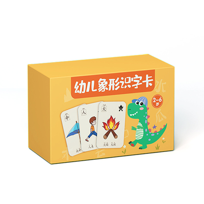 幼儿园识字大王3000字象形识字