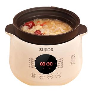 苏泊尔电炖锅煲汤锅紫陶瓷砂锅家用煲汤的锅全自动多功能煮粥神器
