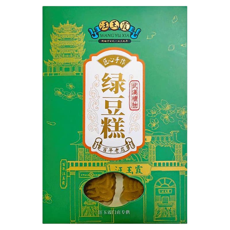 【创始1739年】武汉特产海藻糖绿豆糕海盐芝士味饼传统