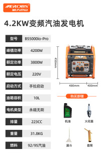 新航天巴山汽油发电机2kw千瓦家用小型220v变频户外房车露营便销