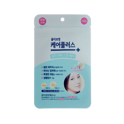 超隐形痘痘贴隐形吸收痘液滋养