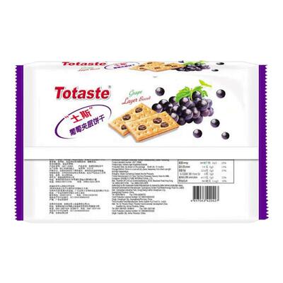 Totaste/土斯葡萄干夹层薄脆饼干网红水果夹心休闲下午茶糕点零食