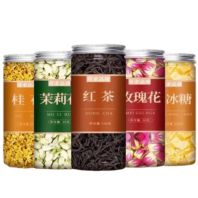 云南罐装奶茶原料红茶茉莉玫瑰花