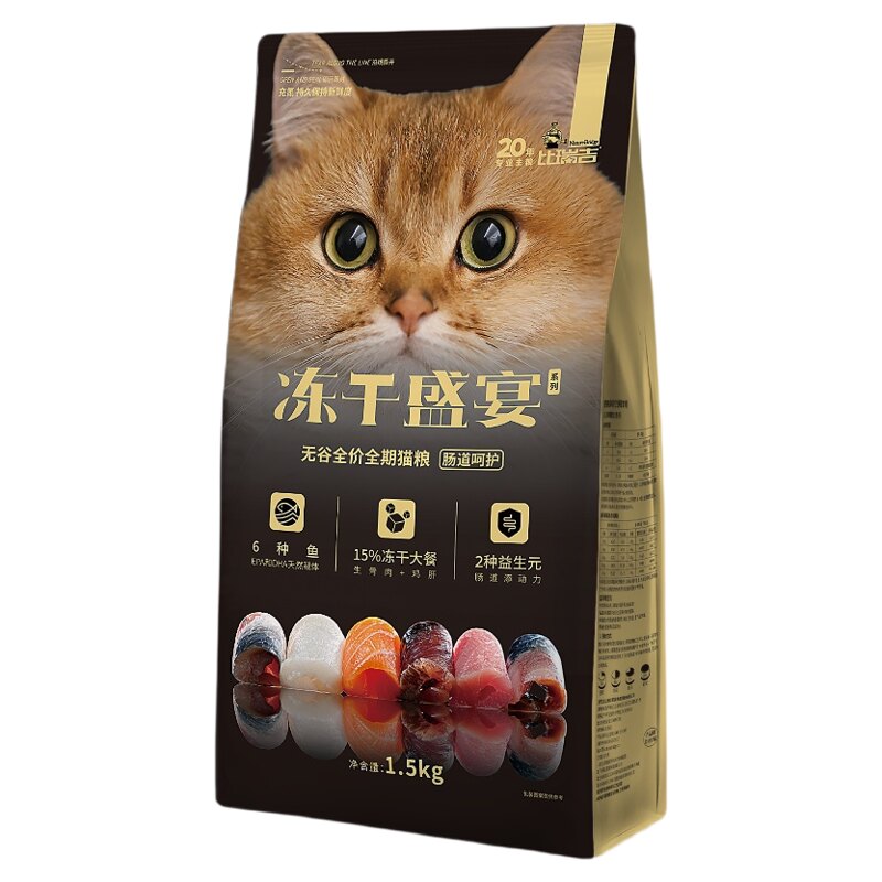 比瑞吉全期粮中国肠道呵护