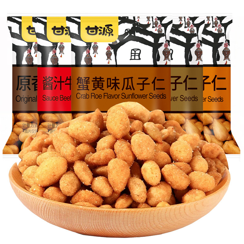 甘源牌蟹黄味瓜子仁小包装坚果