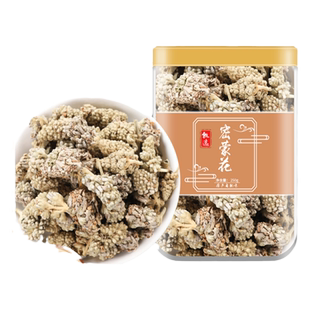 密蒙花中药材500g正品官方旗舰店野生新鲜干货广西密蒙花的功效