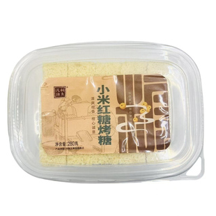 汉糖秘点小米红糖烤糖正宗台州特产老式糕点米花酥传统零食280g
