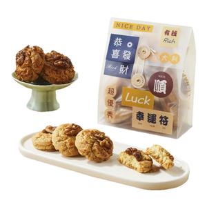 传统中式手工糕点核桃酥下午茶零食点心年货送礼恭喜发财坚果桃酥
