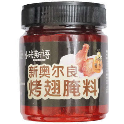 140g家用蜜汁腌料新奥尔良烤翅