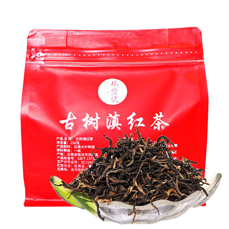 2026年红茶新茶云南凤庆滇红一级浓香花蜜香耐泡口粮茶男女250g袋