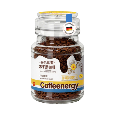Coffeenergy哥伦比亚冻干咖啡4号