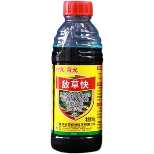 树荣雳光10%敌草快除草剂敌草怏灭草剂荒地除草专用剂果园农药