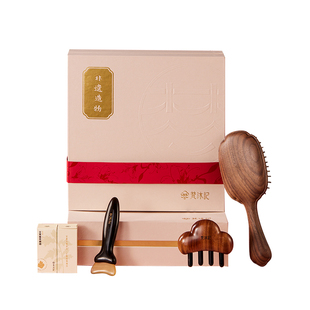 檀木梳子礼盒木梳按摩养生伴手礼母亲节礼物实用送妈妈生日送女友