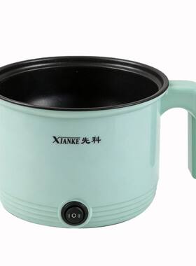 先科宿舍电煮锅学生锅小锅泡面锅炒锅一体多功能家用电热火锅电锅
