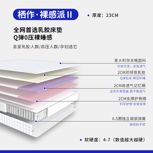 床垫家用软垫软硬两用席梦思1.8m独立弹簧天然乳胶垫裸感定制