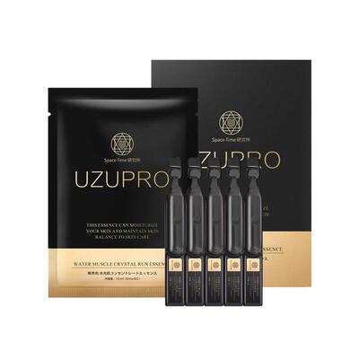 进口uzupro紧致保湿精华液