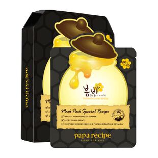 papa recipe/春雨黑色清洁毛孔蜂蜜10片补水保湿温和控油面膜1盒
