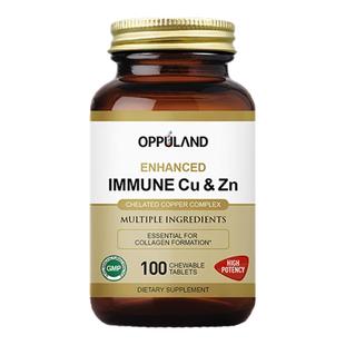 OPPULAND补铜微量元素螯合铜补铁元素葡萄糖酸锌铜补充黑色素进口