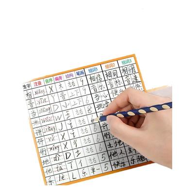 生字预习卡语文小学生一年级二三年级四五六上册下册自粘生字表练习笔画训练双面预习纸单词本空白卡片二年级