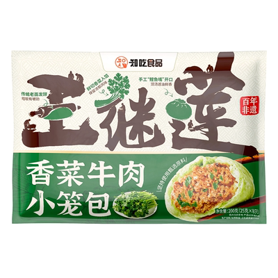 王继莲老面手作香菜牛肉小笼包
