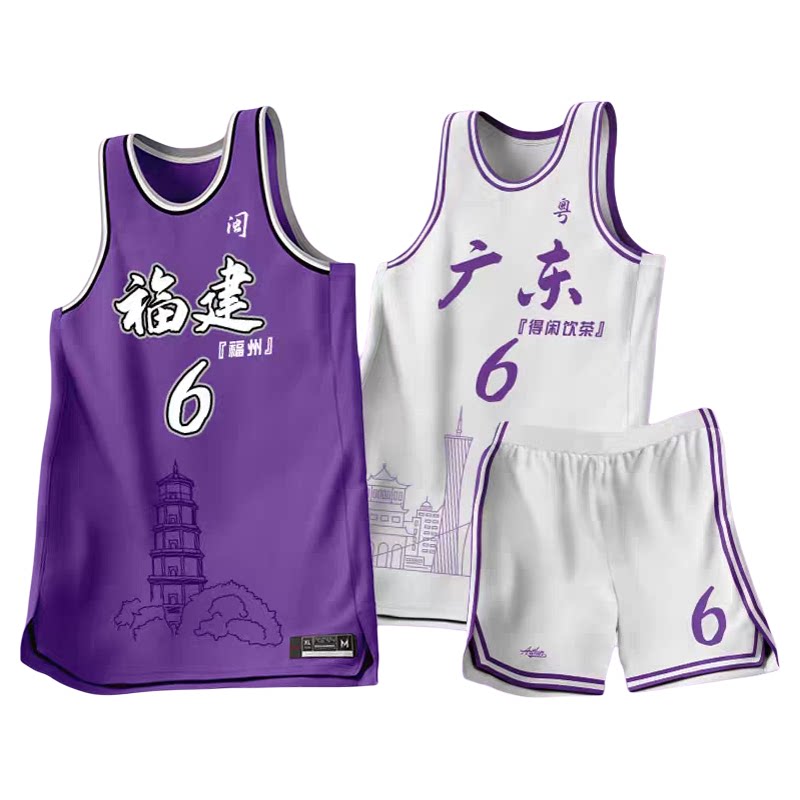 篮球服套装定制男女成人儿童球衣