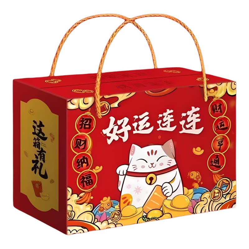 好运礼盒装整箱绚甸益