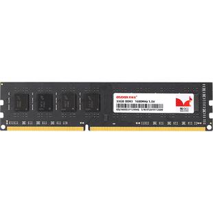 固德佳 DDR3 4G 8G 1600MHz 台式机电脑内存条兼容1333