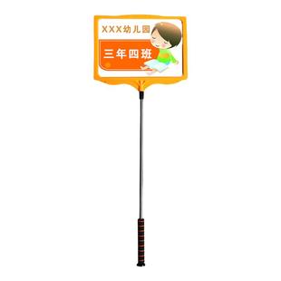 不锈钢伸缩杆双面手举牌指示牌广告牌火车站机场粉丝接机牌寻人提示牌班级牌幼儿园学校手举牌导游领队牌定制