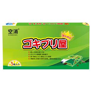 空消壁虎贴蝎虎天龙驱赶专杀用药诱粘屋卧室家用板墙壁爬山虎粘器