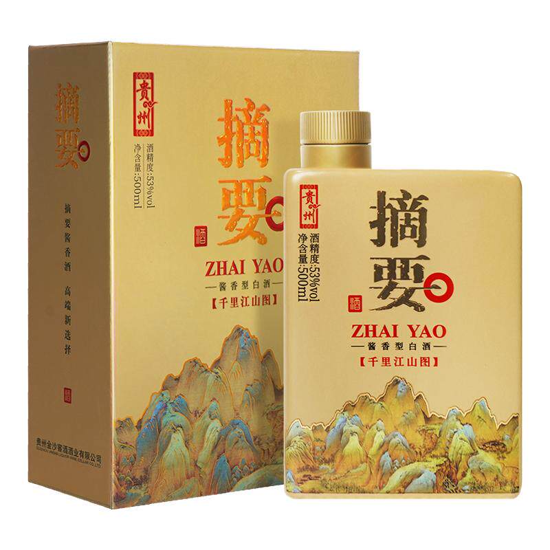摘要酒千里江山图53度500ml*1瓶