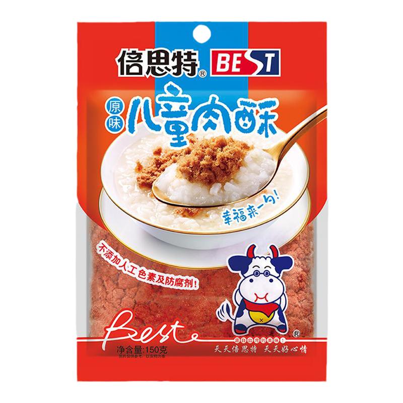 倍思特苏式肉松零食佐餐老少皆宜