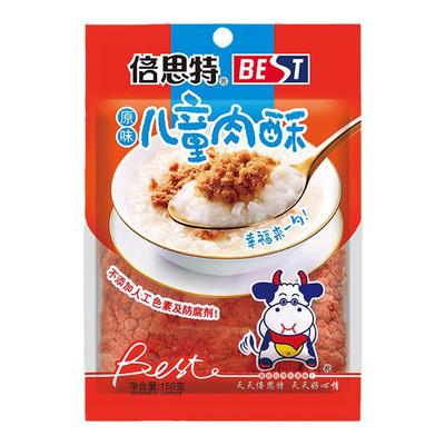 倍思特苏式肉松零食佐餐老少皆宜