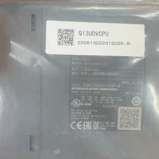 询价三菱MITSUBISHI Q13UDVCPU CPU模块，全议价