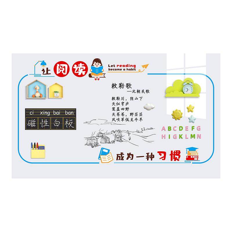 磁博士家用办公教学双层白板墙贴