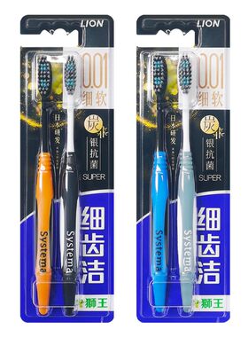 【热卖中】狮王炭能量Super牙刷