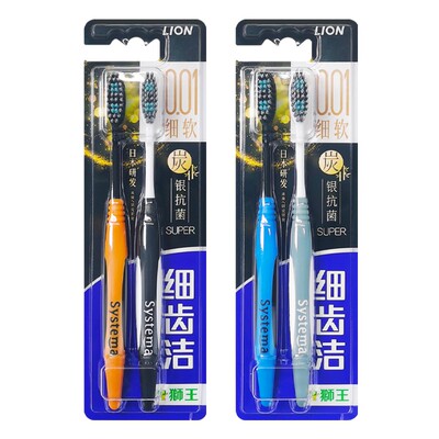 【热卖中】狮王炭能量Super牙刷