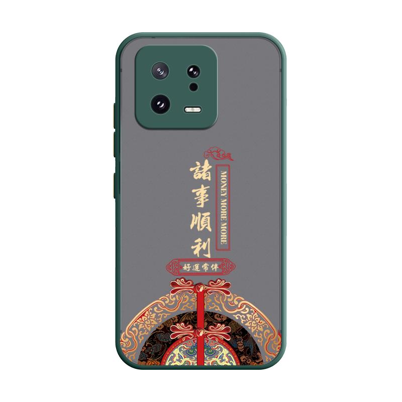 小米13软胶潮牌中国风创意保护壳