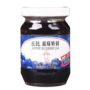 丘比果酱蓝莓草莓酱小包装烘焙商用奶茶店专用涂抹面包吐司旗舰店