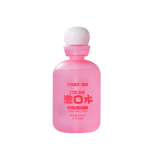 雅澳漱口水抑菌远离口臭持续留香漱口水便携式清新口气官方旗舰店