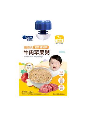 [拍1发2袋]BEBECOOK婴幼儿宝宝面条辅食粥外出携带方便即食锁鲜粥