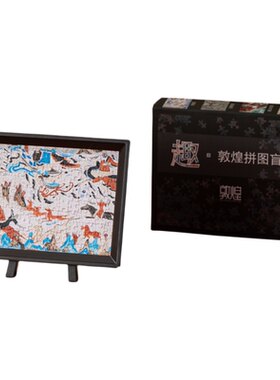国风古风平面拼图壁画拼图盲盒