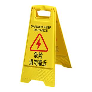 小心地滑警示牌电梯检修指示牌正在检修立牌标志牌塑料a字牌防滑告示牌人字牌维修危险请勿泊车提示牌标识牌