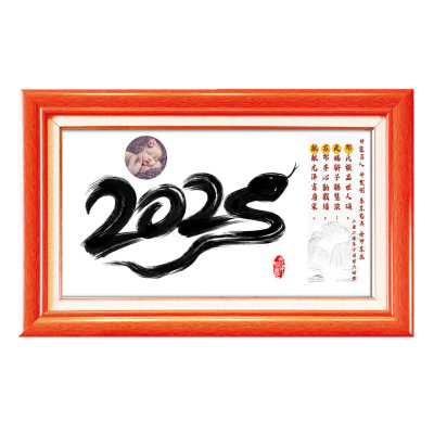 吉祥童子蛇宝宝出生纪念品胎毛画