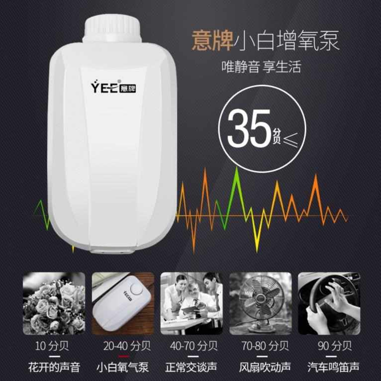 大鱼缸充氧泵观赏鱼打痒机迷你氧气泵鱼缸简易家用无声水泵过滤软