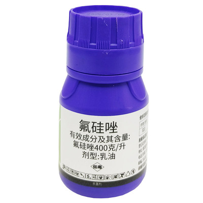 40%氟硅唑杀菌剂菜豆白粉病克星杀菌专用农用农药杀菌正品50克